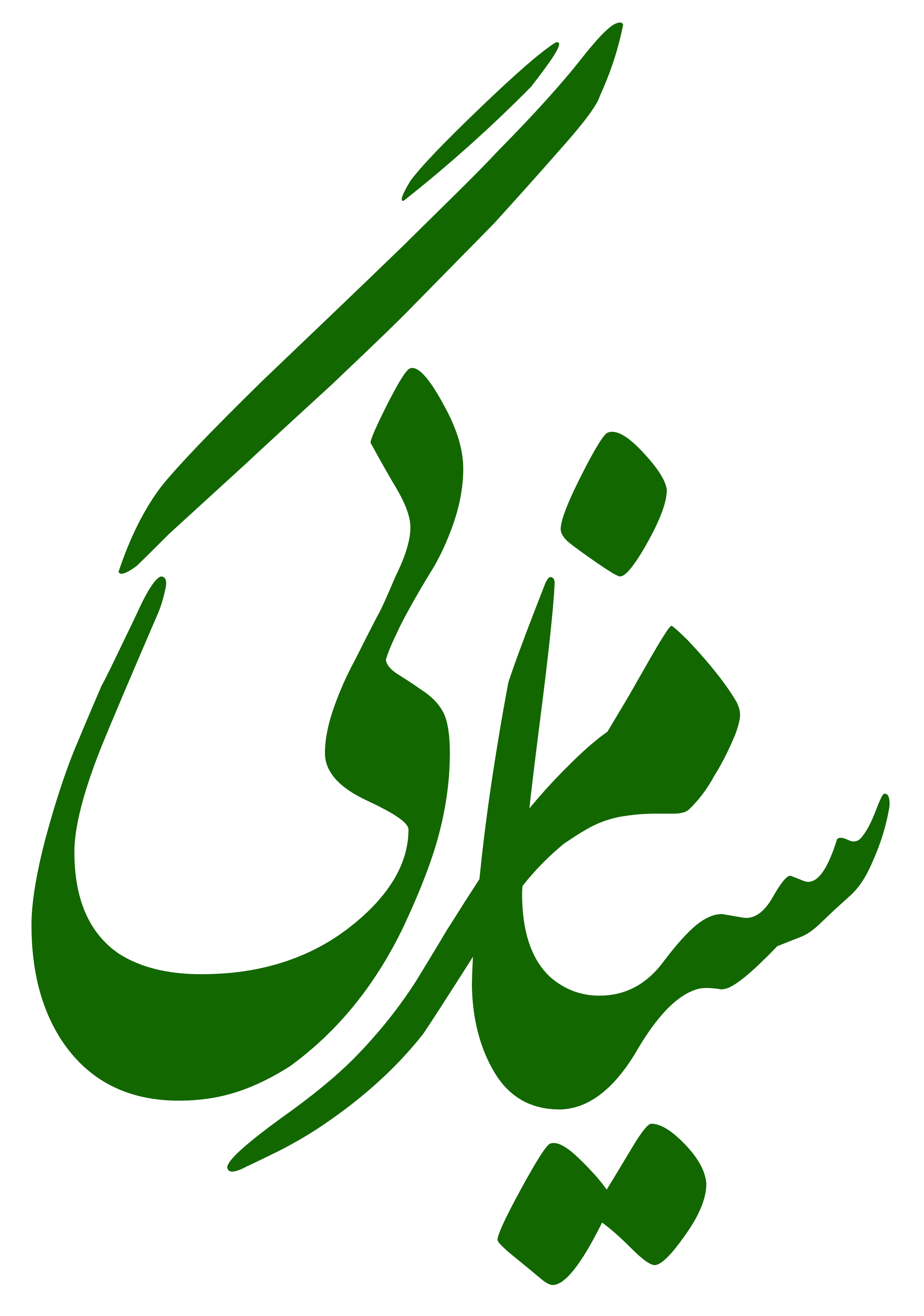 منطقه ویژه گردشگری سیاهمزگی